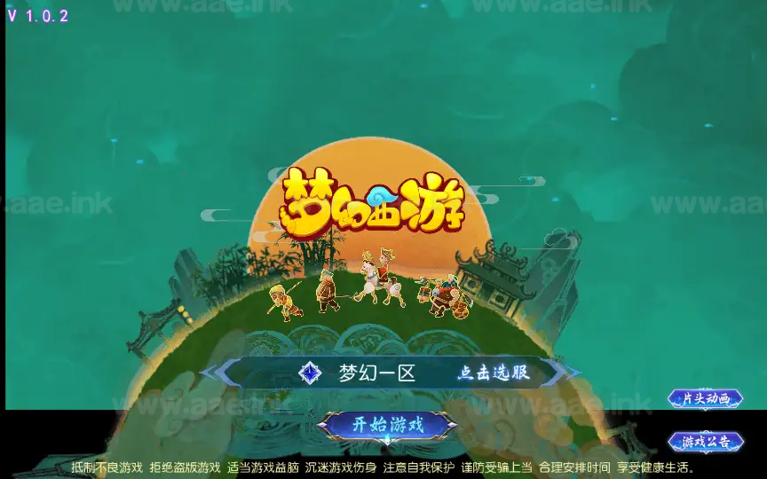 《风云超变尊享挂机版》经典MT3换皮梦幻手游服务端+Linux手工服务端+苹果安卓双端+管理后台+详细教程_Aae_Source