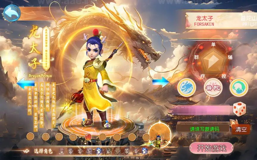 《风云超变尊享挂机版》经典MT3换皮梦幻手游服务端+Linux手工服务端+苹果安卓双端+管理后台+详细教程_Aae_Source