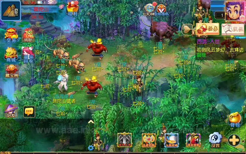 《风云超变尊享挂机版》经典MT3换皮梦幻手游服务端+Linux手工服务端+苹果安卓双端+管理后台+详细教程_Aae_Source