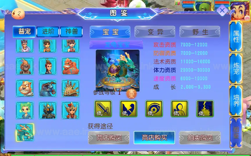 图片[10]_《风云超变尊享挂机版》经典MT3换皮梦幻手游服务端+Linux手工服务端+苹果安卓双端+管理后台+详细教程_Aae_Source
