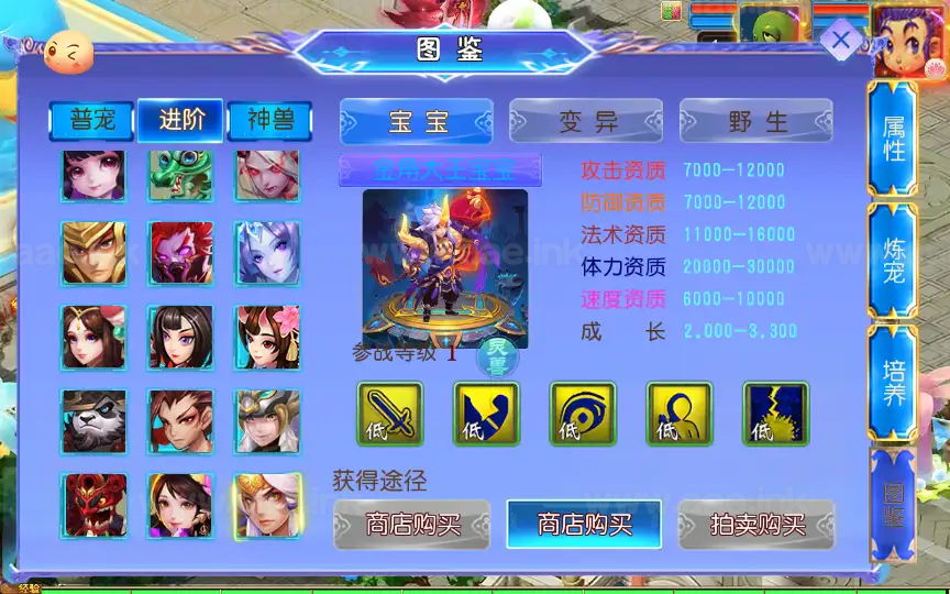 图片[11]_《风云超变尊享挂机版》经典MT3换皮梦幻手游服务端+Linux手工服务端+苹果安卓双端+管理后台+详细教程_Aae_Source