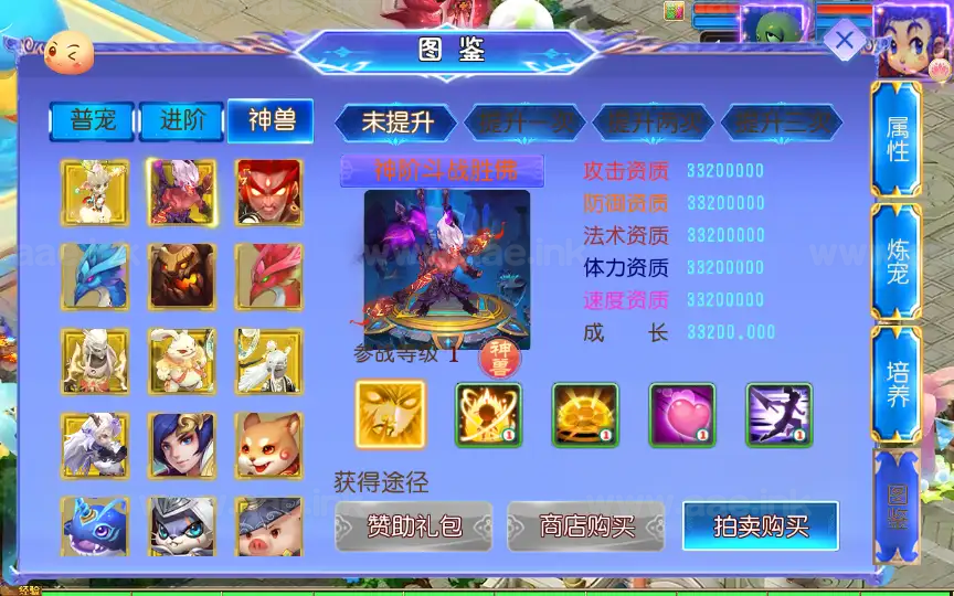 图片[12]_《风云超变尊享挂机版》经典MT3换皮梦幻手游服务端+Linux手工服务端+苹果安卓双端+管理后台+详细教程_Aae_Source