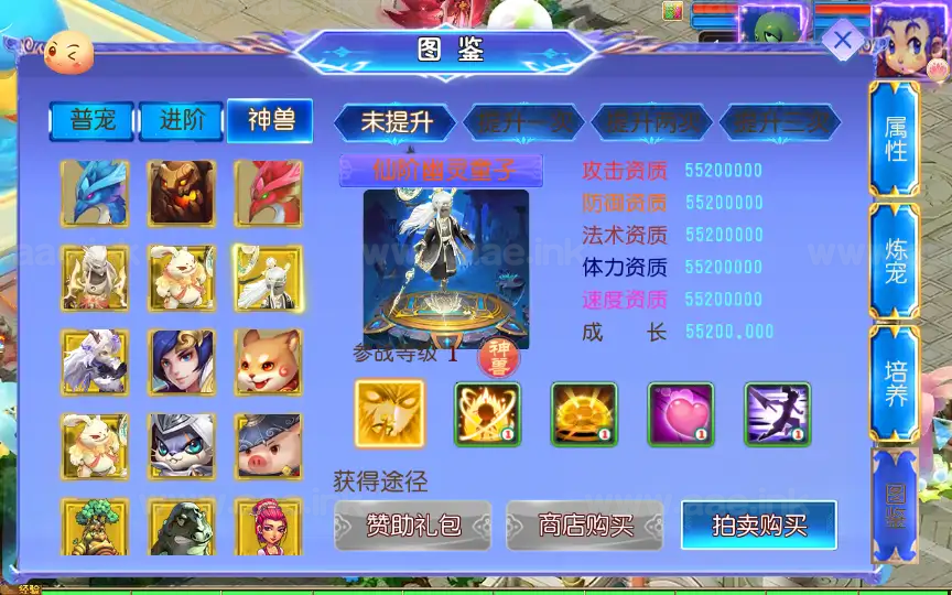 图片[13]_《风云超变尊享挂机版》经典MT3换皮梦幻手游服务端+Linux手工服务端+苹果安卓双端+管理后台+详细教程_Aae_Source