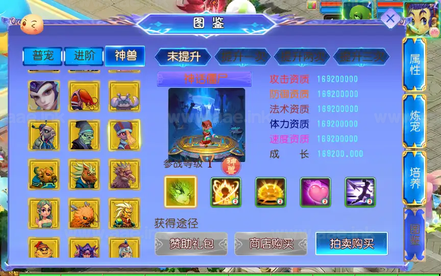 图片[14]_《风云超变尊享挂机版》经典MT3换皮梦幻手游服务端+Linux手工服务端+苹果安卓双端+管理后台+详细教程_Aae_Source