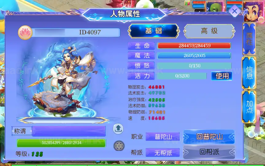 图片[15]_《风云超变尊享挂机版》经典MT3换皮梦幻手游服务端+Linux手工服务端+苹果安卓双端+管理后台+详细教程_Aae_Source