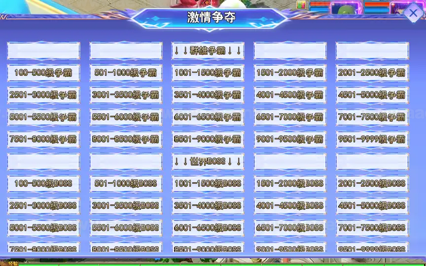 图片[16]_《风云超变尊享挂机版》经典MT3换皮梦幻手游服务端+Linux手工服务端+苹果安卓双端+管理后台+详细教程_Aae_Source