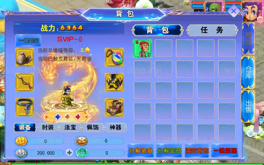 图片[17]_《风云超变尊享挂机版》经典MT3换皮梦幻手游服务端+Linux手工服务端+苹果安卓双端+管理后台+详细教程_Aae_Source