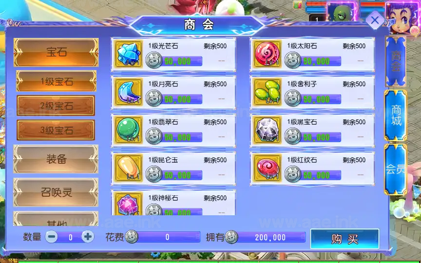 图片[18]_《风云超变尊享挂机版》经典MT3换皮梦幻手游服务端+Linux手工服务端+苹果安卓双端+管理后台+详细教程_Aae_Source