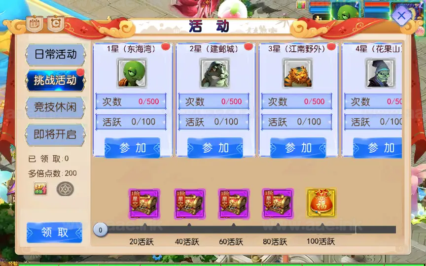 图片[19]_《风云超变尊享挂机版》经典MT3换皮梦幻手游服务端+Linux手工服务端+苹果安卓双端+管理后台+详细教程_Aae_Source