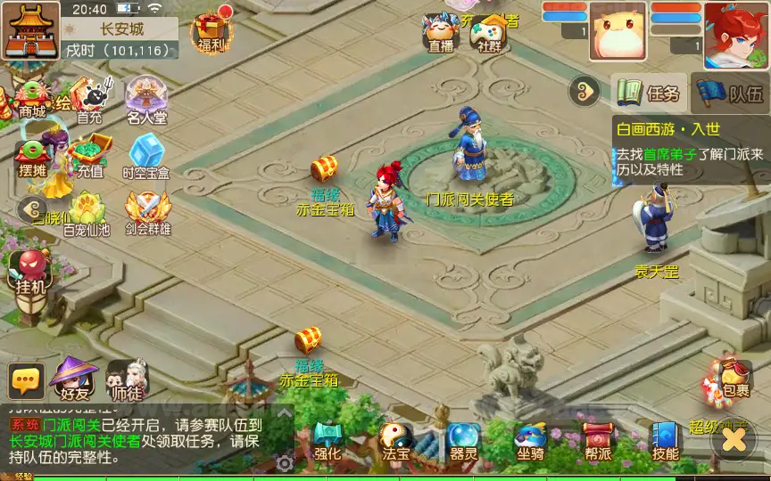 图片[2]_《白画西游挂机版》经典MT3换皮梦幻手游服务端+Linux手工服务端+安卓苹果双端+源码+管理后台+详细教程_Aae_Source
