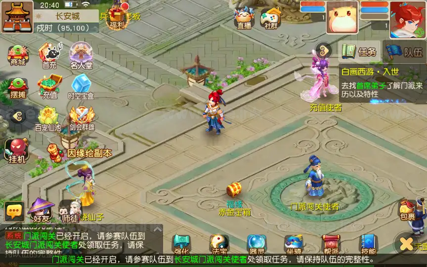 图片[3]_《白画西游挂机版》经典MT3换皮梦幻手游服务端+Linux手工服务端+安卓苹果双端+源码+管理后台+详细教程_Aae_Source