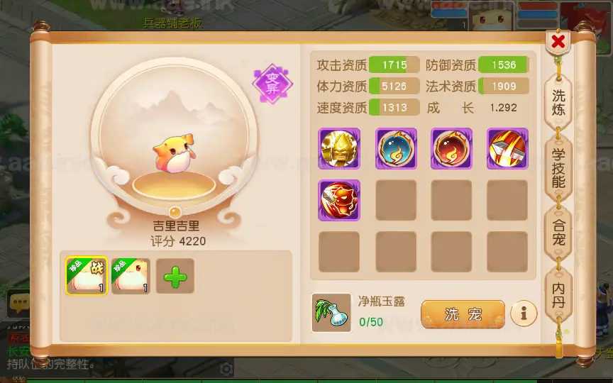 图片[4]_《白画西游挂机版》经典MT3换皮梦幻手游服务端+Linux手工服务端+安卓苹果双端+源码+管理后台+详细教程_Aae_Source