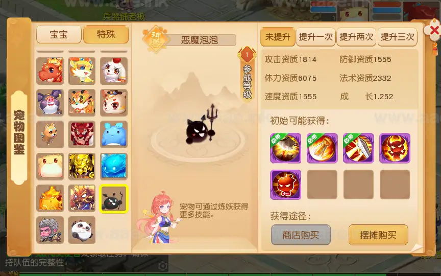 图片[6]_《白画西游挂机版》经典MT3换皮梦幻手游服务端+Linux手工服务端+安卓苹果双端+源码+管理后台+详细教程_Aae_Source