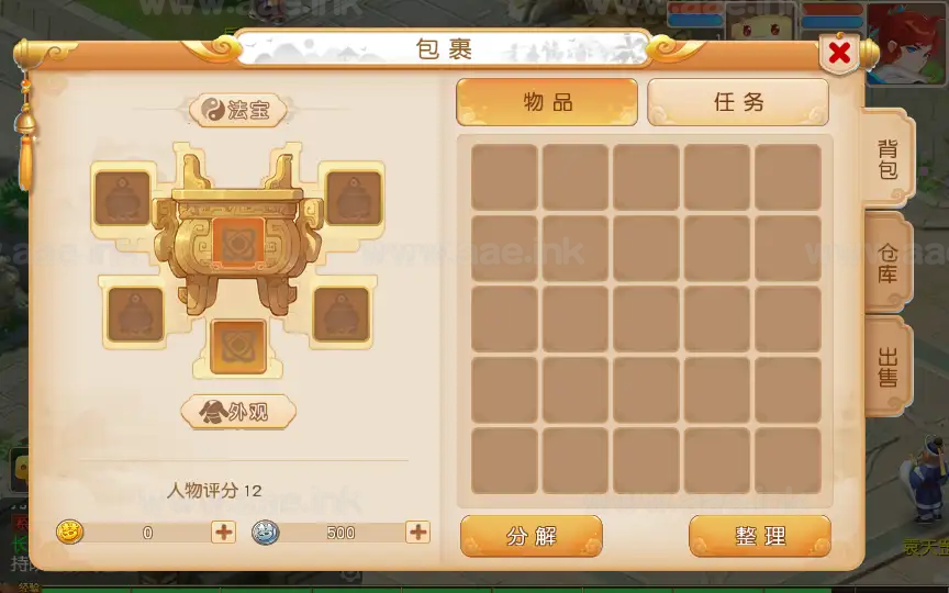 图片[8]_《白画西游挂机版》经典MT3换皮梦幻手游服务端+Linux手工服务端+安卓苹果双端+源码+管理后台+详细教程_Aae_Source