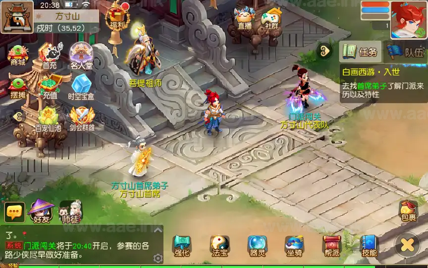 图片[10]_《白画西游挂机版》经典MT3换皮梦幻手游服务端+Linux手工服务端+安卓苹果双端+源码+管理后台+详细教程_Aae_Source