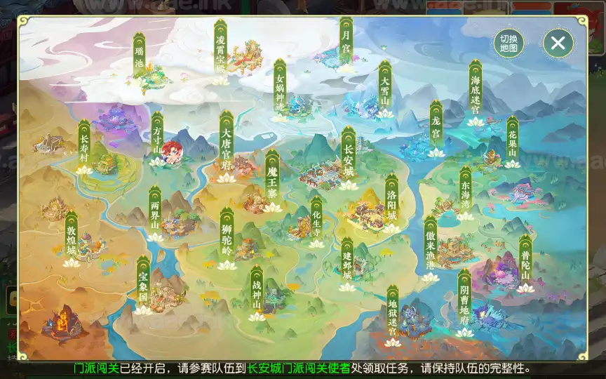 图片[12]_《白画西游挂机版》经典MT3换皮梦幻手游服务端+Linux手工服务端+安卓苹果双端+源码+管理后台+详细教程_Aae_Source