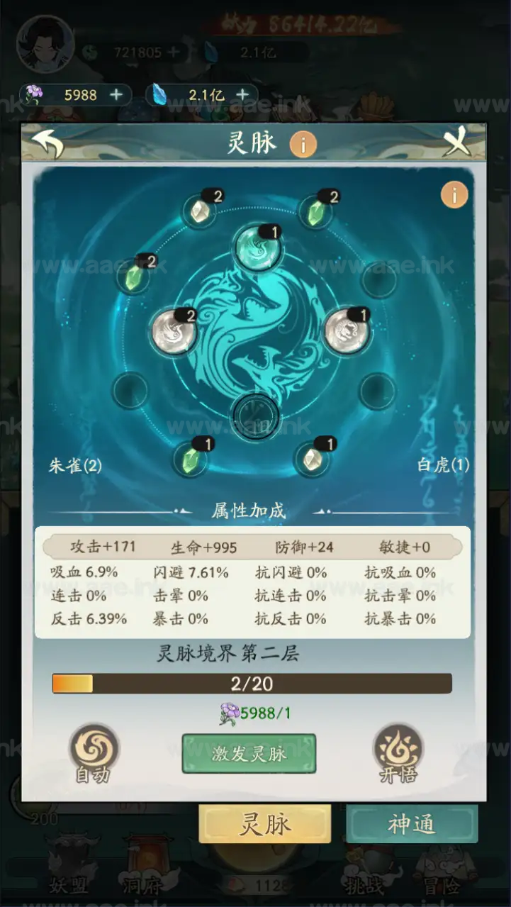 《魔道修仙代金券内购多区第三版》经典稀有砍树开箱手游最新Ubuntu手工服务端+代理后台+GM物品后台+详细教程_Aae_Source