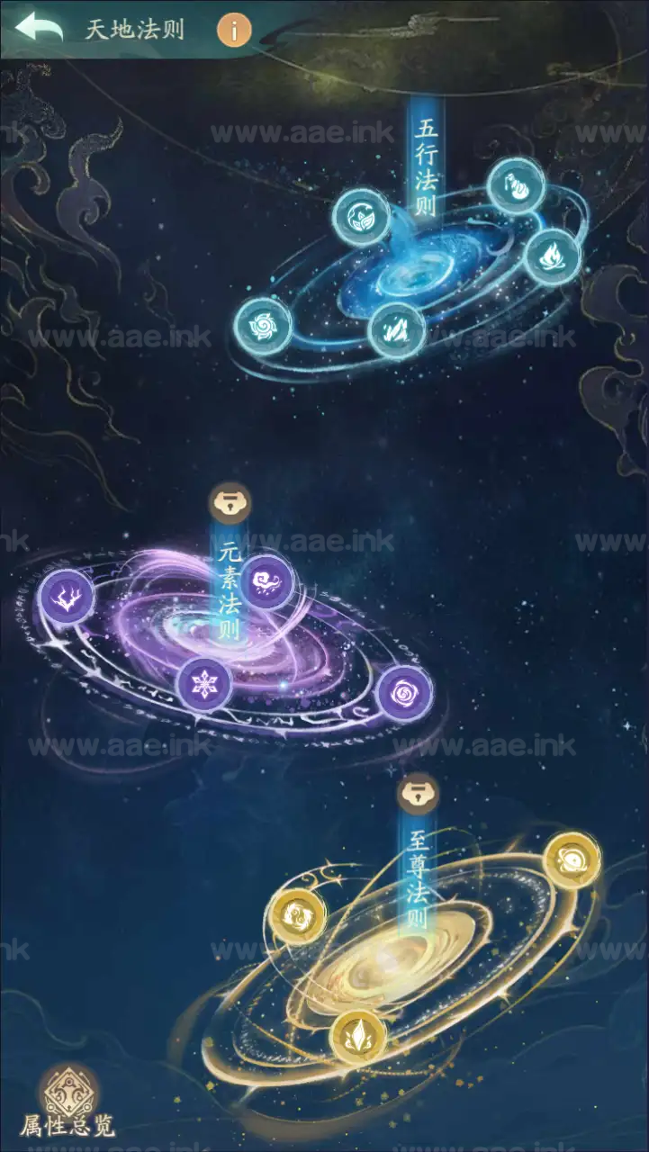 图片[12]_《魔道修仙代金券内购多区第三版》经典稀有砍树开箱手游最新Ubuntu手工服务端+代理后台+GM物品后台+详细教程_Aae_Source