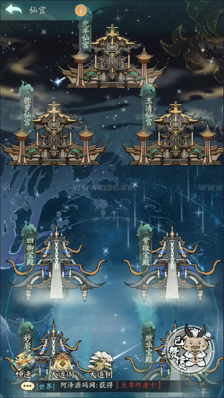 图片[19]_《魔道修仙代金券内购多区第三版》经典稀有砍树开箱手游最新Ubuntu手工服务端+代理后台+GM物品后台+详细教程_Aae_Source
