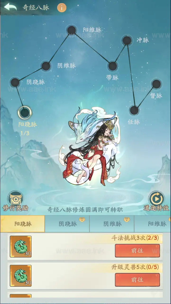 图片[20]_《魔道修仙代金券内购多区第三版》经典稀有砍树开箱手游最新Ubuntu手工服务端+代理后台+GM物品后台+详细教程_Aae_Source