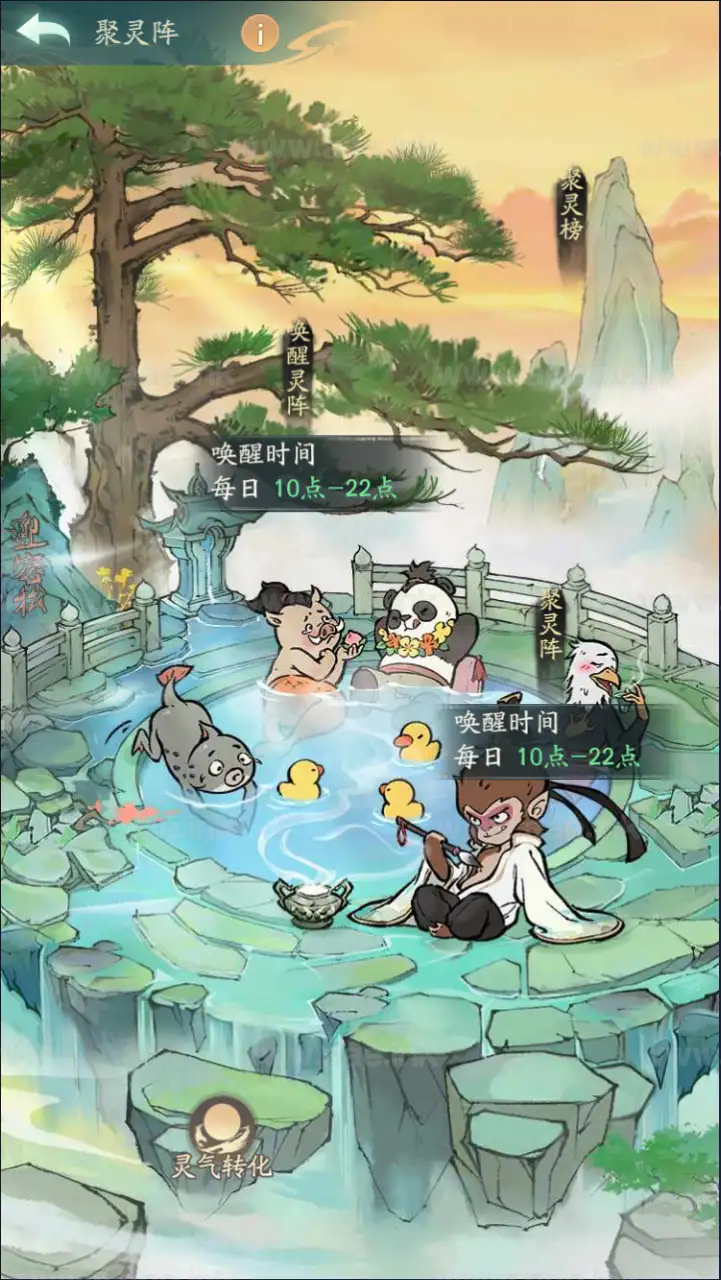 图片[21]_《魔道修仙代金券内购多区第三版》经典稀有砍树开箱手游最新Ubuntu手工服务端+代理后台+GM物品后台+详细教程_Aae_Source