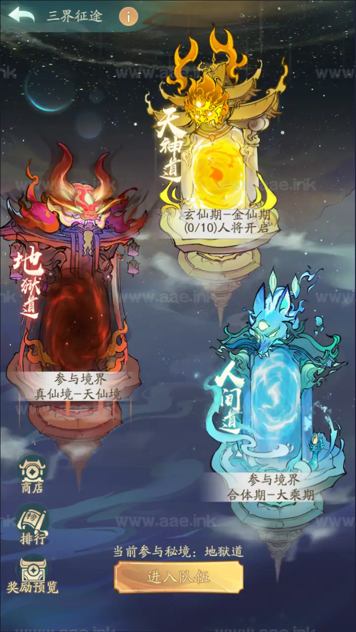 图片[22]_《魔道修仙代金券内购多区第三版》经典稀有砍树开箱手游最新Ubuntu手工服务端+代理后台+GM物品后台+详细教程_Aae_Source