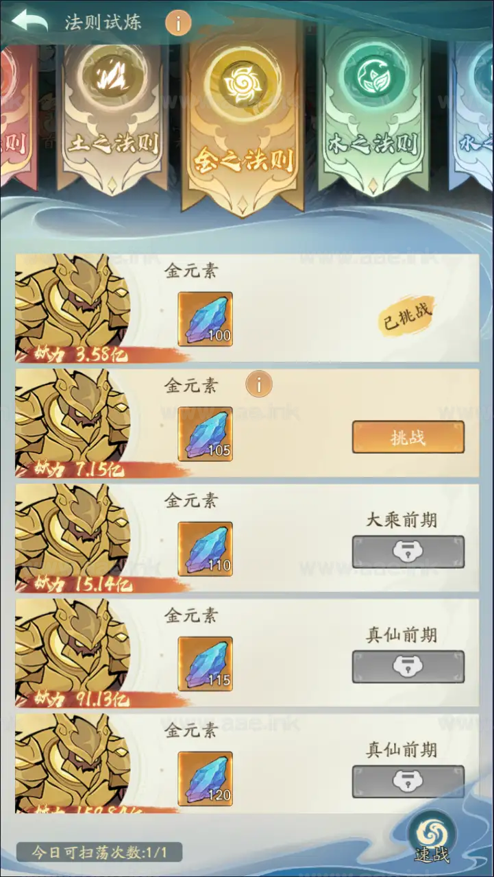 图片[2]_《魔道修仙代金券内购多区第三版》经典稀有砍树开箱手游最新Ubuntu手工服务端+代理后台+GM物品后台+详细教程_Aae_Source