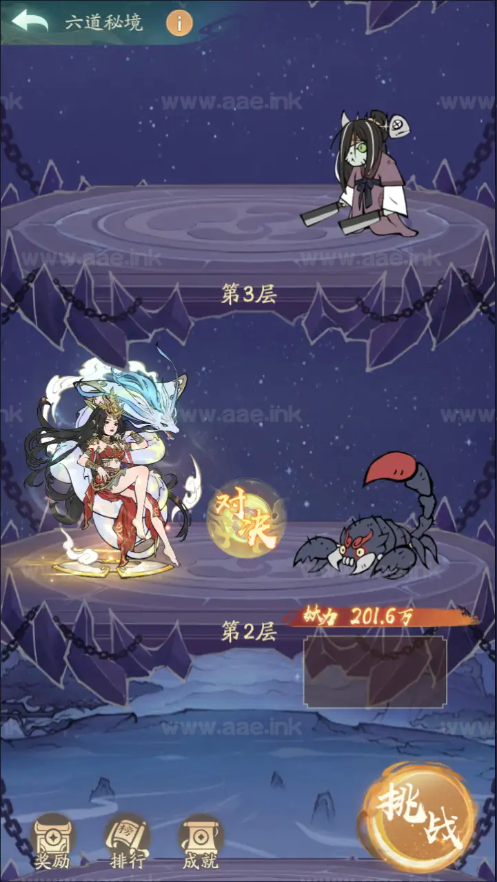 图片[3]_《魔道修仙代金券内购多区第三版》经典稀有砍树开箱手游最新Ubuntu手工服务端+代理后台+GM物品后台+详细教程_Aae_Source