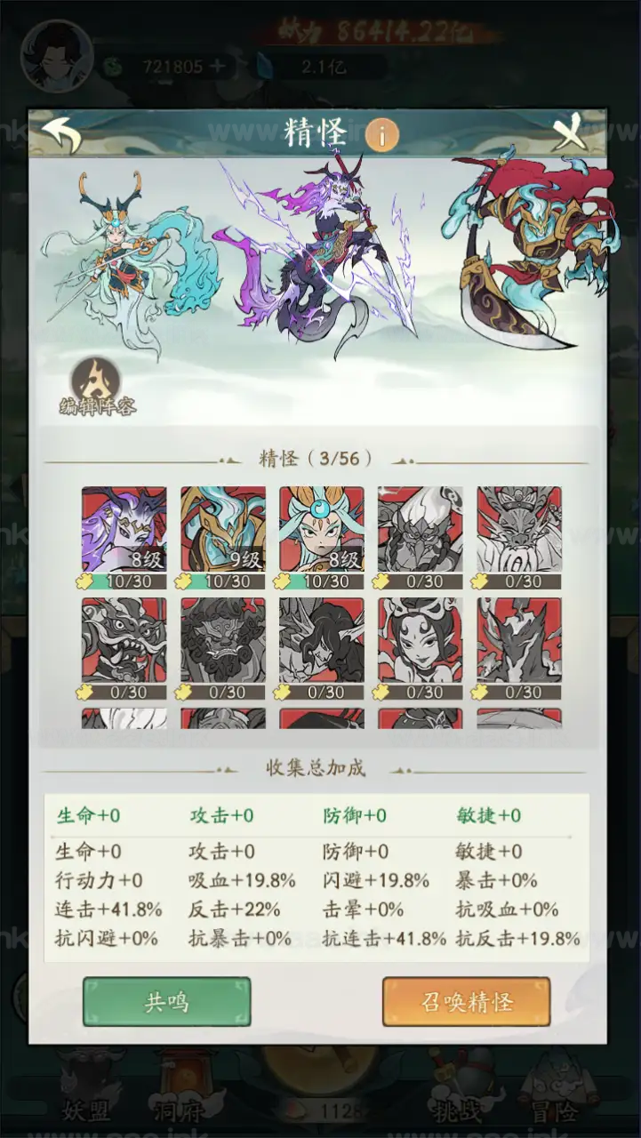 图片[14]_《魔道修仙代金券内购多区第三版》经典稀有砍树开箱手游最新Ubuntu手工服务端+代理后台+GM物品后台+详细教程_Aae_Source