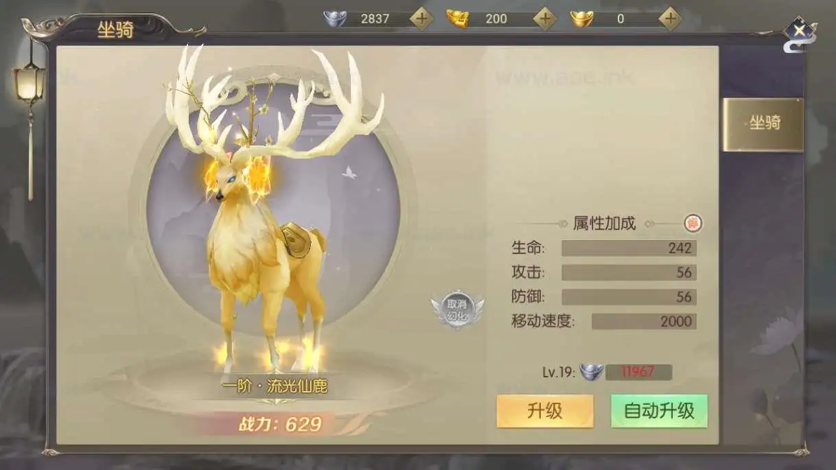 图片[3]_《星云记-太古纪元》经典唯美3D仙侠手游服务端+Linux手工服务端+GM授权后台+管理后台+详细教程_Aae_Source