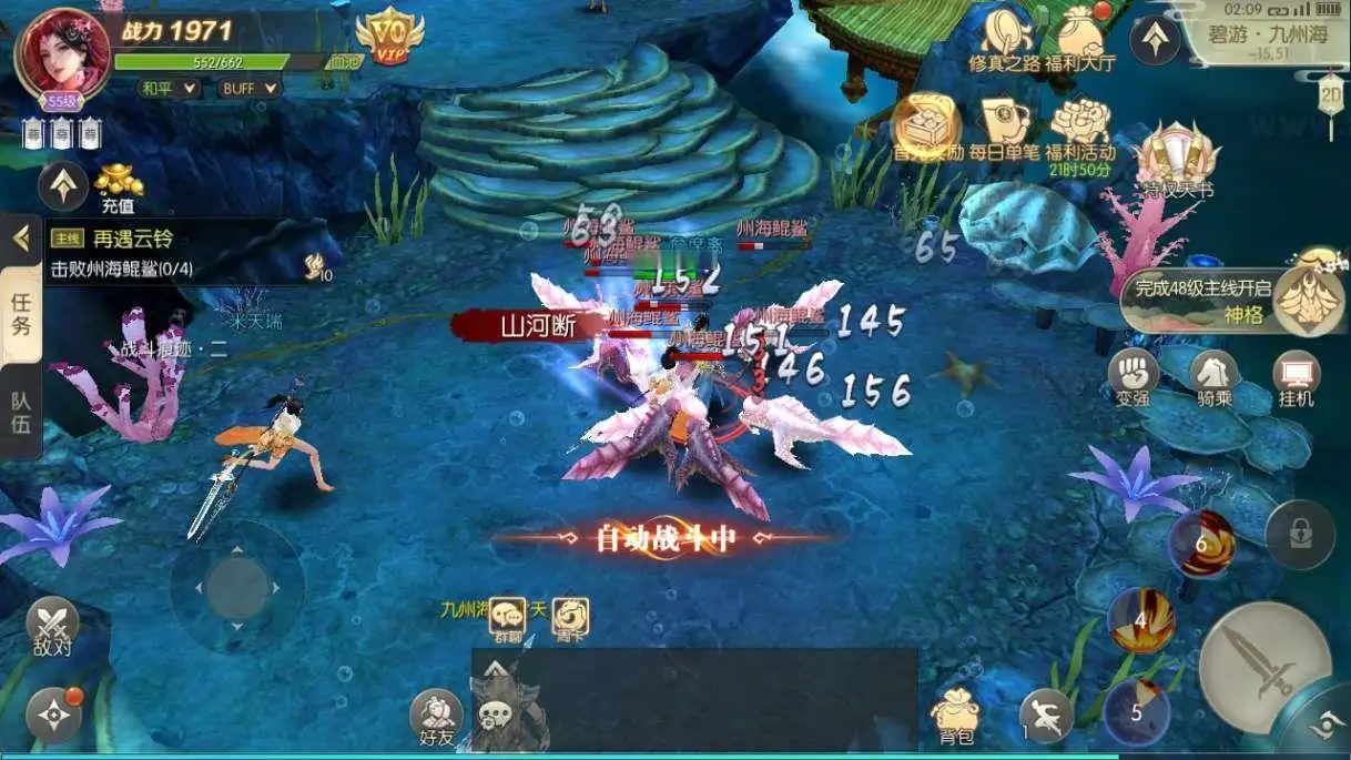 图片[22]_《星云记-太古纪元》经典唯美3D仙侠手游服务端+Linux手工服务端+GM授权后台+管理后台+详细教程_Aae_Source
