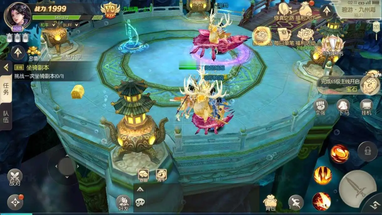 图片[25]_《星云记-太古纪元》经典唯美3D仙侠手游服务端+Linux手工服务端+GM授权后台+管理后台+详细教程_Aae_Source