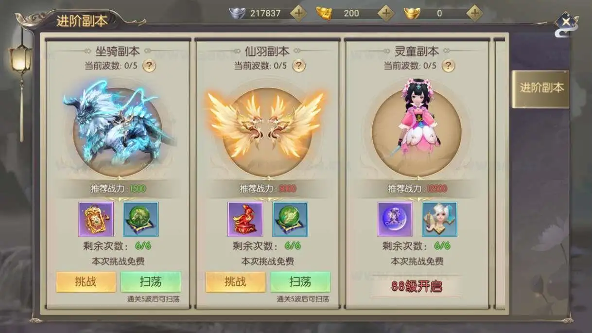 图片[26]_《星云记-太古纪元》经典唯美3D仙侠手游服务端+Linux手工服务端+GM授权后台+管理后台+详细教程_Aae_Source