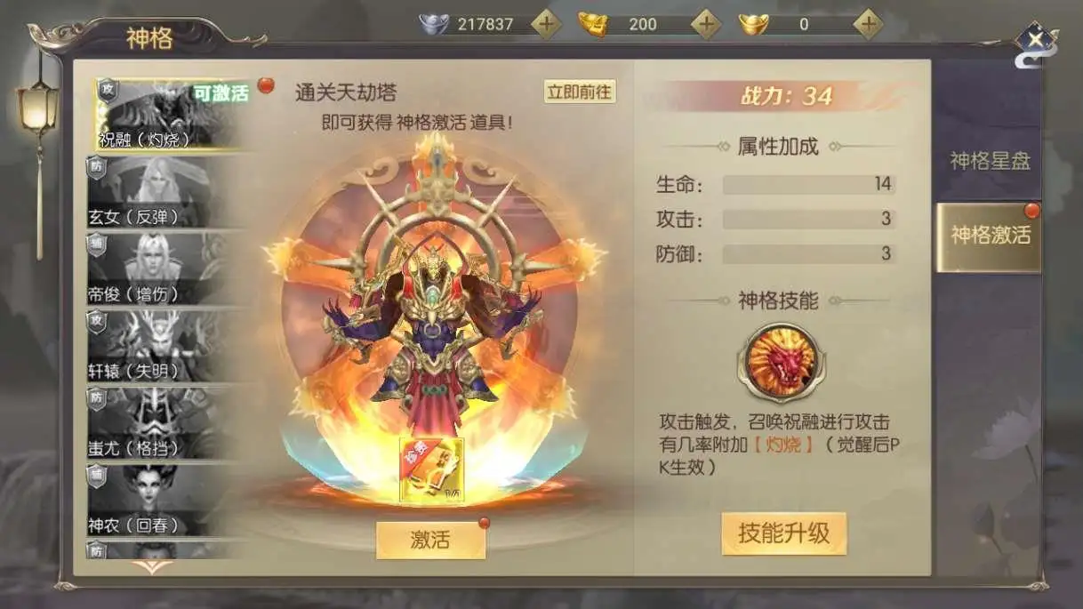 图片[27]_《星云记-太古纪元》经典唯美3D仙侠手游服务端+Linux手工服务端+GM授权后台+管理后台+详细教程_Aae_Source