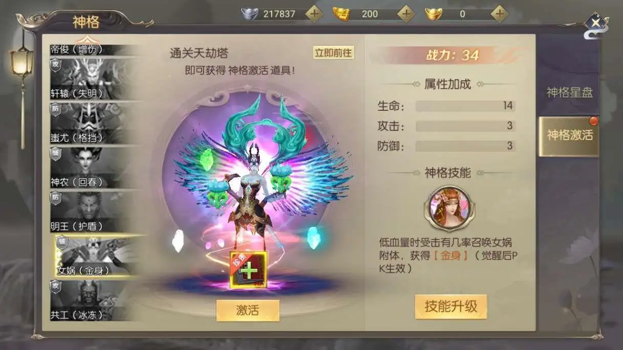 图片[29]_《星云记-太古纪元》经典唯美3D仙侠手游服务端+Linux手工服务端+GM授权后台+管理后台+详细教程_Aae_Source
