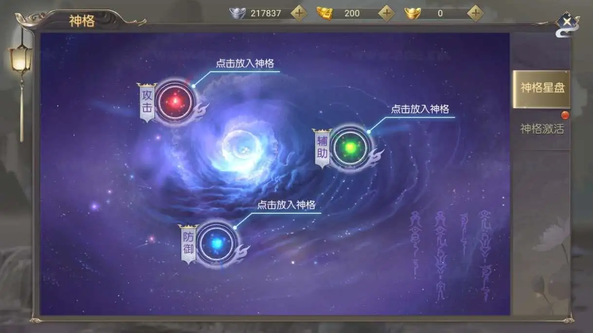 图片[4]_《星云记-太古纪元》经典唯美3D仙侠手游服务端+Linux手工服务端+GM授权后台+管理后台+详细教程_Aae_Source