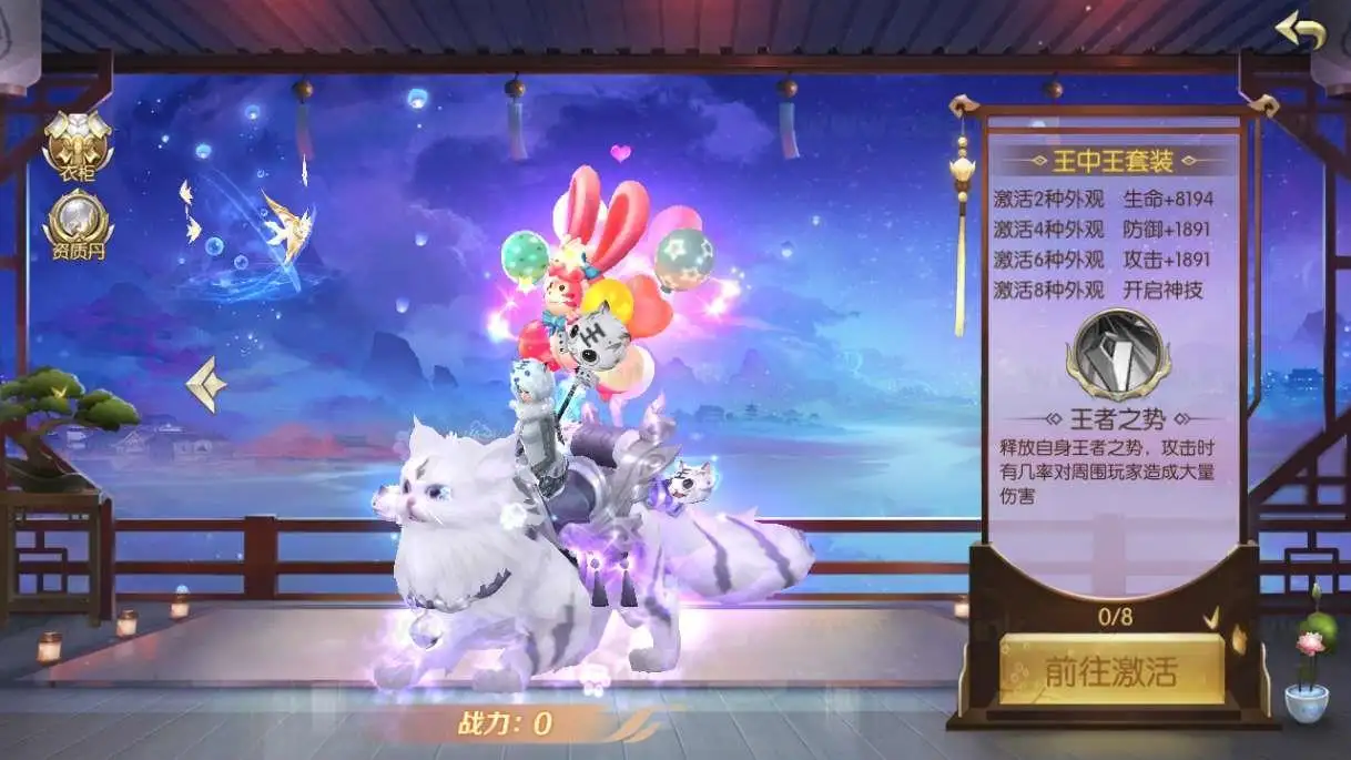 图片[10]_《星云记-太古纪元》经典唯美3D仙侠手游服务端+Linux手工服务端+GM授权后台+管理后台+详细教程_Aae_Source