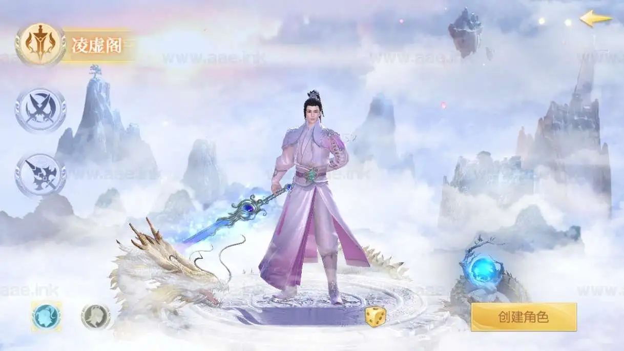 图片[16]_《星云记-太古纪元》经典唯美3D仙侠手游服务端+Linux手工服务端+GM授权后台+管理后台+详细教程_Aae_Source