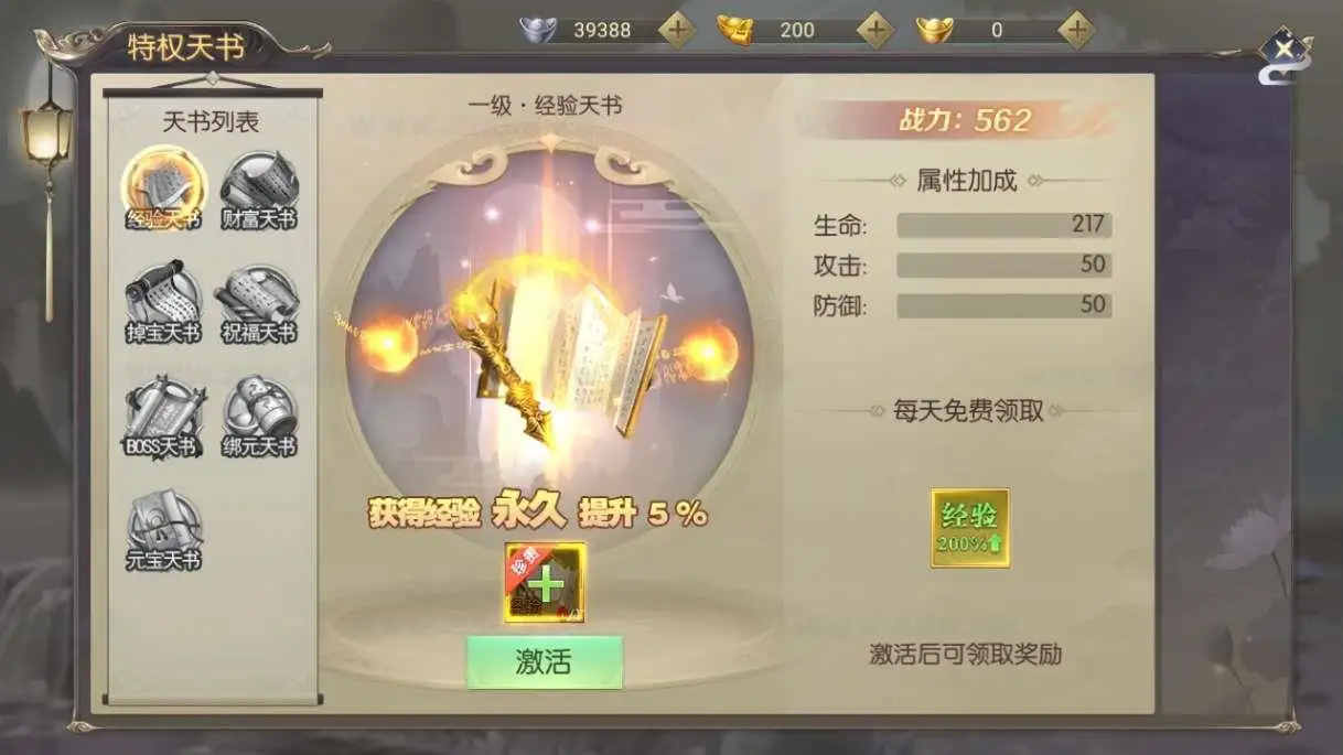 图片[18]_《星云记-太古纪元》经典唯美3D仙侠手游服务端+Linux手工服务端+GM授权后台+管理后台+详细教程_Aae_Source