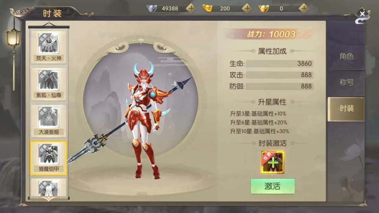 图片[20]_《星云记-太古纪元》经典唯美3D仙侠手游服务端+Linux手工服务端+GM授权后台+管理后台+详细教程_Aae_Source