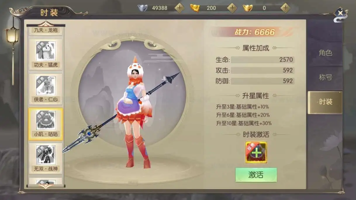 图片[21]_《星云记-太古纪元》经典唯美3D仙侠手游服务端+Linux手工服务端+GM授权后台+管理后台+详细教程_Aae_Source