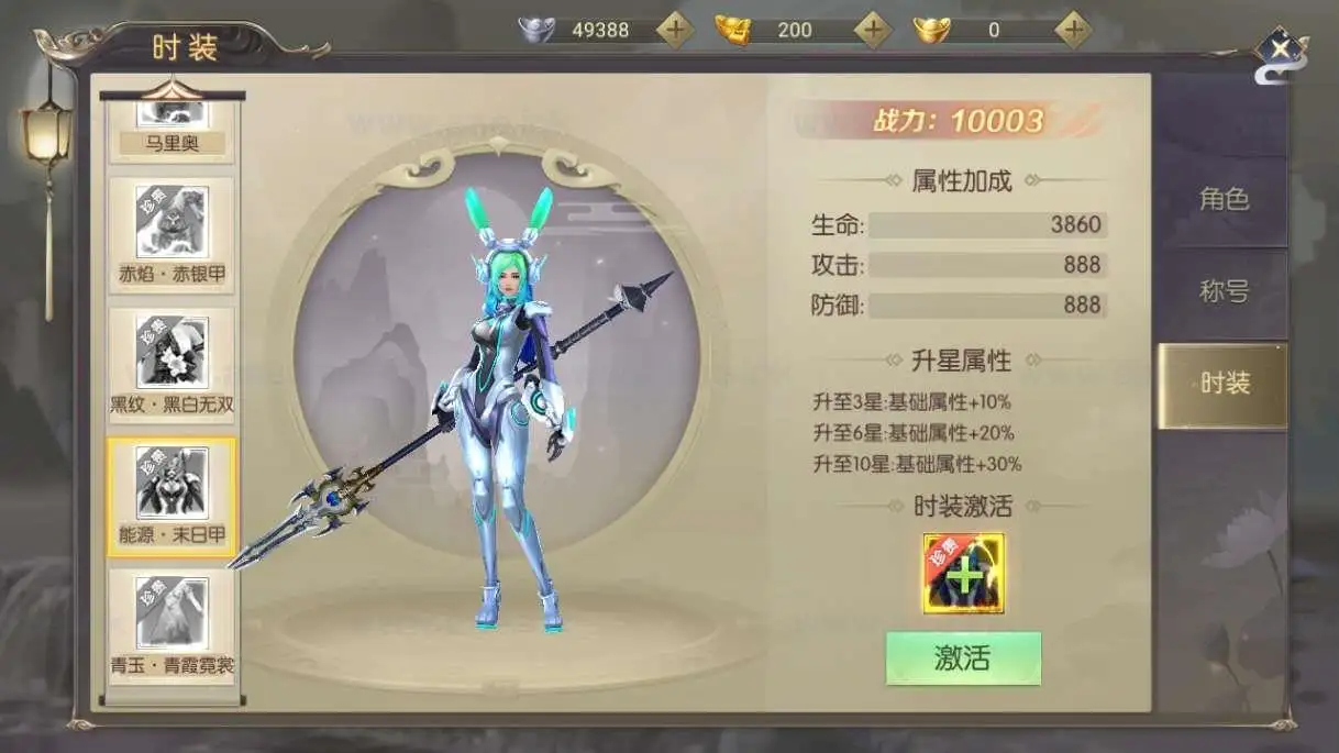 图片[23]_《星云记-太古纪元》经典唯美3D仙侠手游服务端+Linux手工服务端+GM授权后台+管理后台+详细教程_Aae_Source