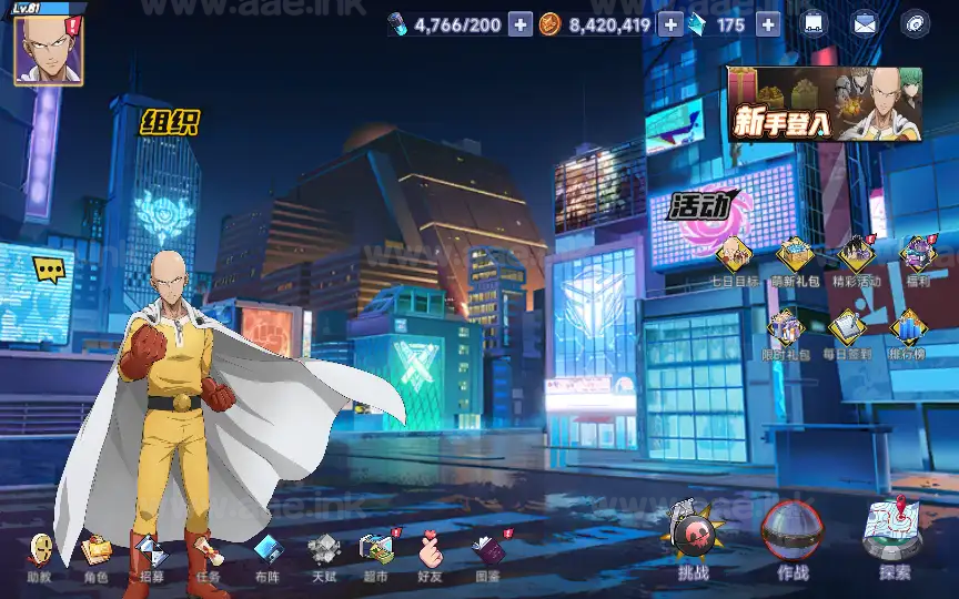 图片[3]_《一拳超人》经典3D卡牌回合手游服务端+Linux手工服务端+安卓+运维后台+管理后台+CDKGM后台+详细教程_Aae_Source
