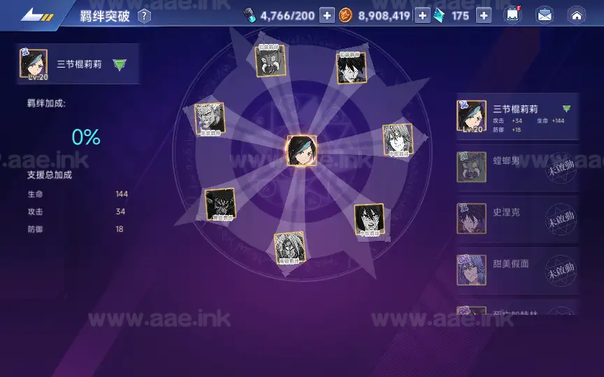图片[5]_《一拳超人》经典3D卡牌回合手游服务端+Linux手工服务端+安卓+运维后台+管理后台+CDKGM后台+详细教程_Aae_Source