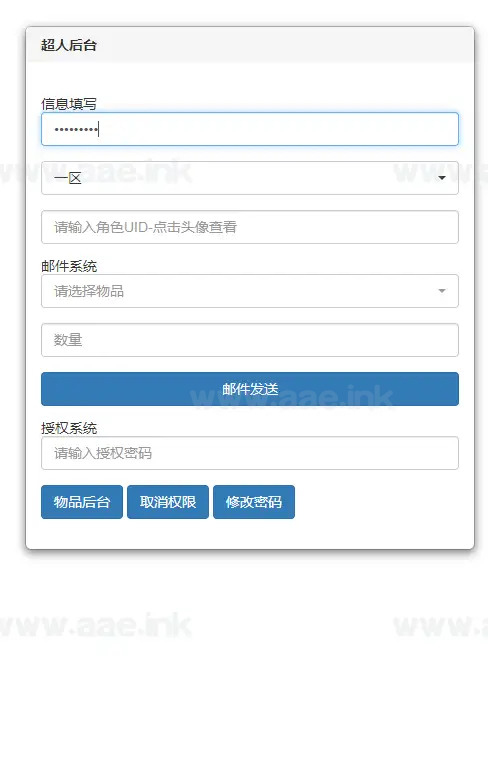 图片[8]_《一拳超人》经典3D卡牌回合手游服务端+Linux手工服务端+安卓+运维后台+管理后台+CDKGM后台+详细教程_Aae_Source