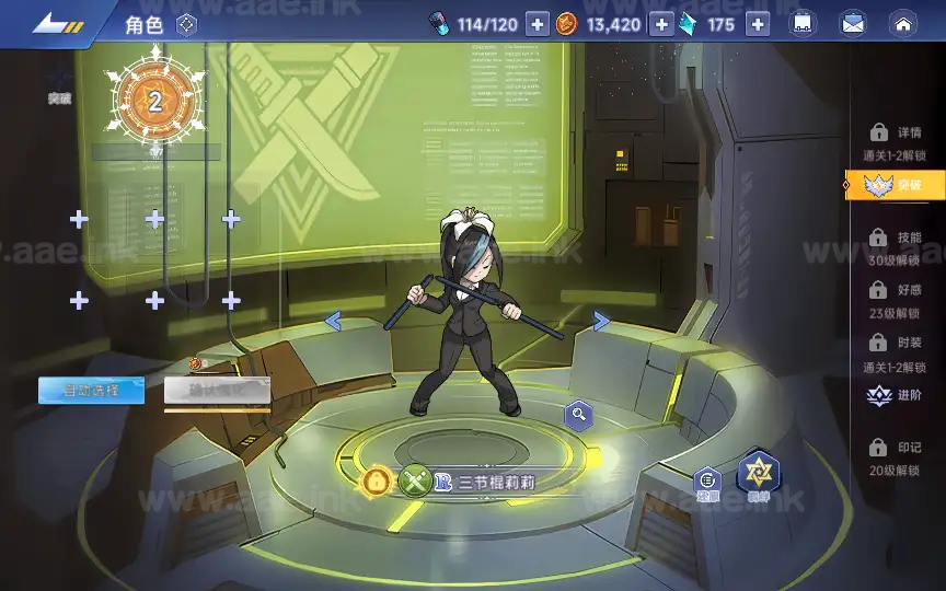 图片[7]_《一拳超人》经典3D卡牌回合手游服务端+Linux手工服务端+安卓+运维后台+管理后台+CDKGM后台+详细教程_Aae_Source