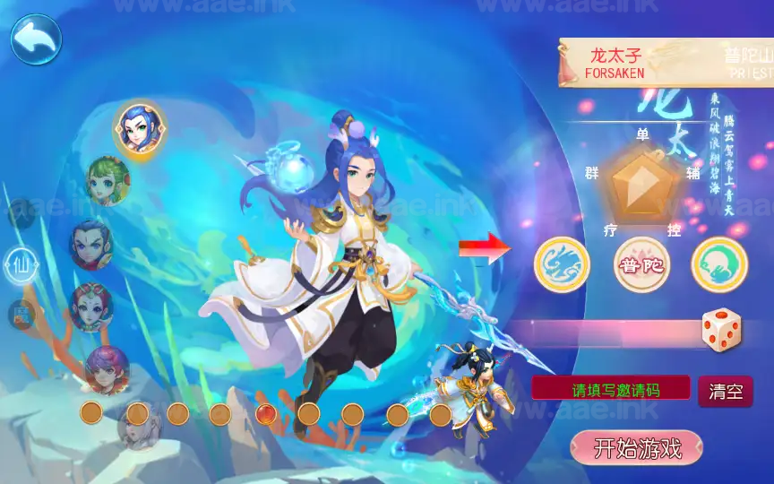图片[2]_《悠哉西游尊享挂机版》经典MT3换皮梦幻手游服务端+Linux手工服务端+苹果安卓双端+源码+管理后台+详细教程_Aae_Source
