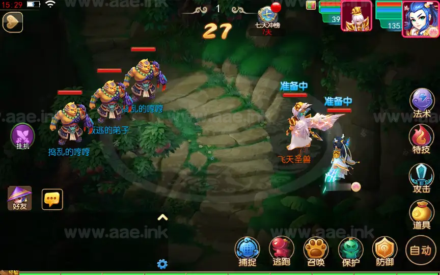 图片[9]_《悠哉西游尊享挂机版》经典MT3换皮梦幻手游服务端+Linux手工服务端+苹果安卓双端+源码+管理后台+详细教程_Aae_Source