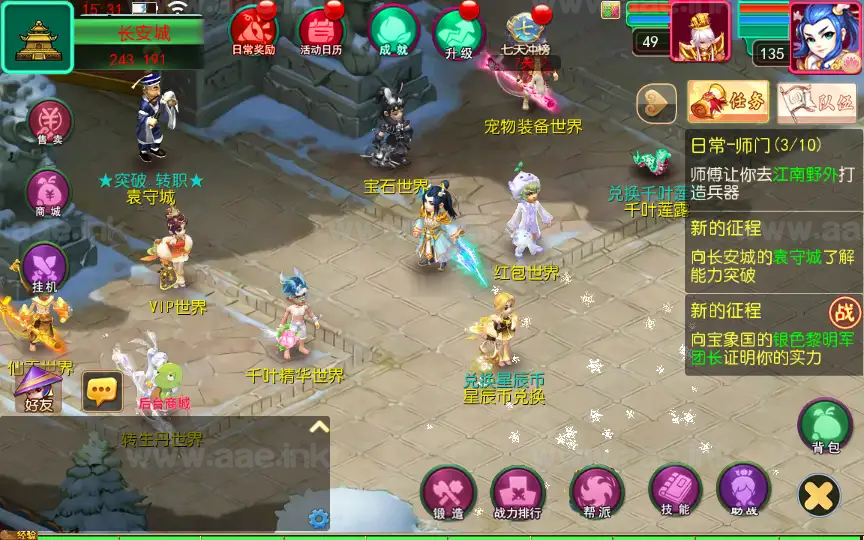 图片[12]_《悠哉西游尊享挂机版》经典MT3换皮梦幻手游服务端+Linux手工服务端+苹果安卓双端+源码+管理后台+详细教程_Aae_Source