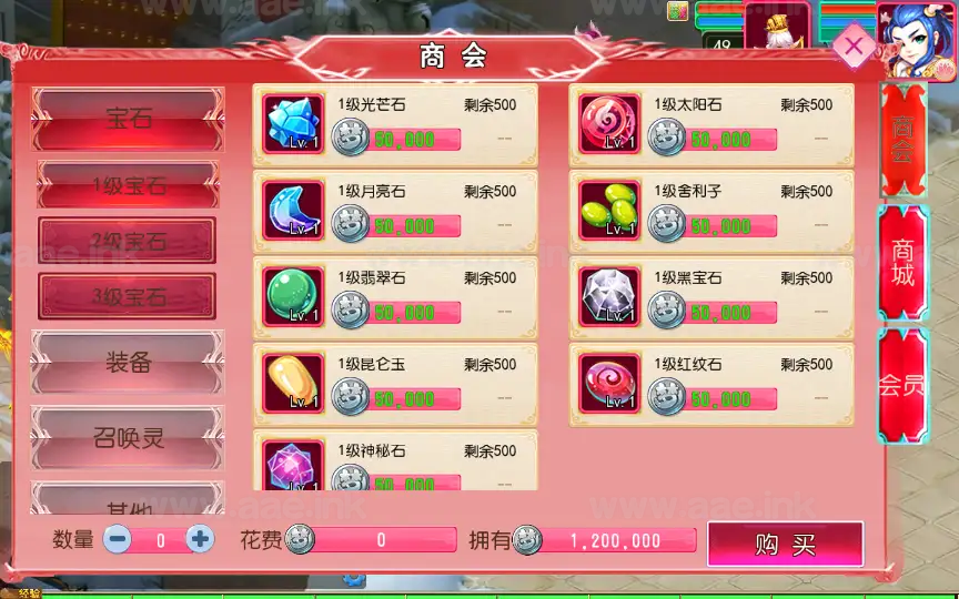 图片[13]_《悠哉西游尊享挂机版》经典MT3换皮梦幻手游服务端+Linux手工服务端+苹果安卓双端+源码+管理后台+详细教程_Aae_Source